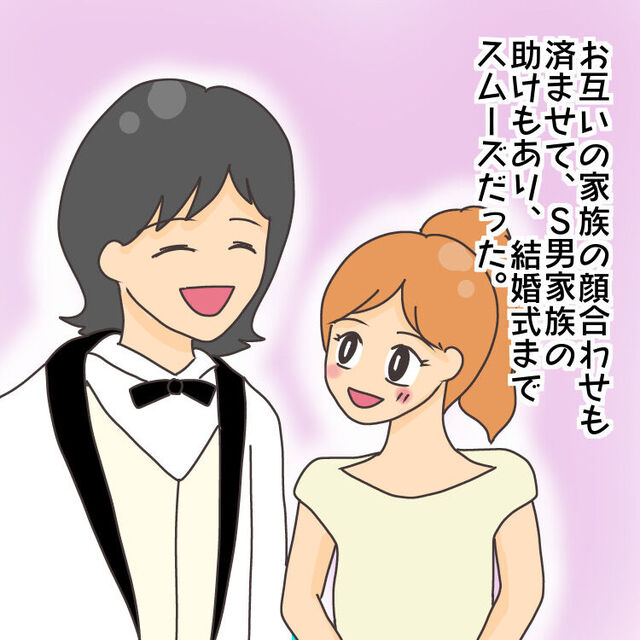 『離婚の「り」の字もないような』結婚し子どもも授かり、全てが順調なはずだったが…【子連れ離婚して復縁した妻の話＃2】