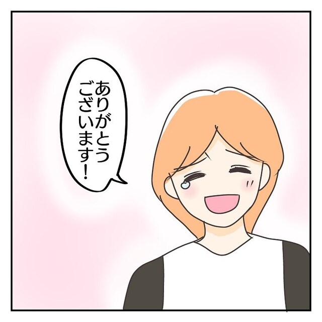 【育児に家事に…】精神的にしんどい時の”義母の気遣い”が染みすぎる…→「ありがとうございます！」【子連れ離婚して復縁した妻の話＃31】