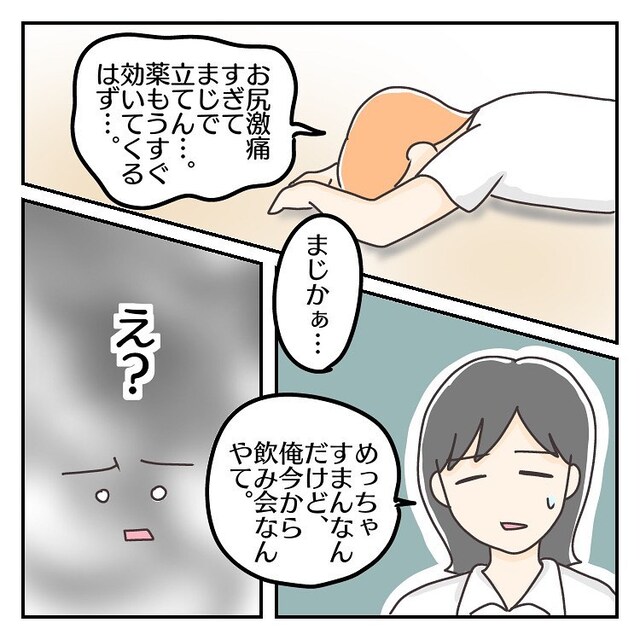 夫『まじかぁ、俺今から飲み会なんだけど』産後で倒れて動けない妻に放った夫の“薄情な提案”に…「寂しい」「冷たい人だと感じた」