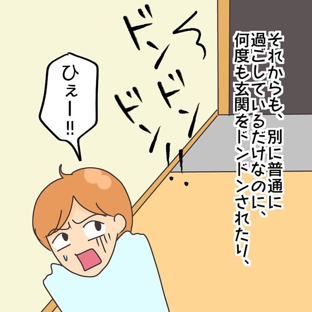 “騒音問題”でドアを叩かれ、警察まで呼ばれた我が家。どれだけ対策しても“苦情”は止まず、怯える毎日…【子連れ離婚して復縁した妻の話＃8】