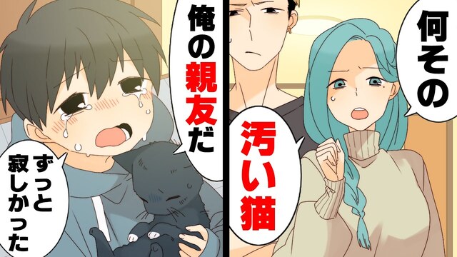 1日中俺の後をついてくる“民泊の黒猫”。すっかり懐いて甘えてくるようになり…【旅先で見覚えのある猫と出会った話＃11】