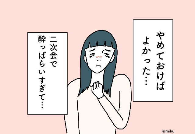 “婚約指輪”買わなきゃよかった…『結婚関係のお金の後悔』2選！