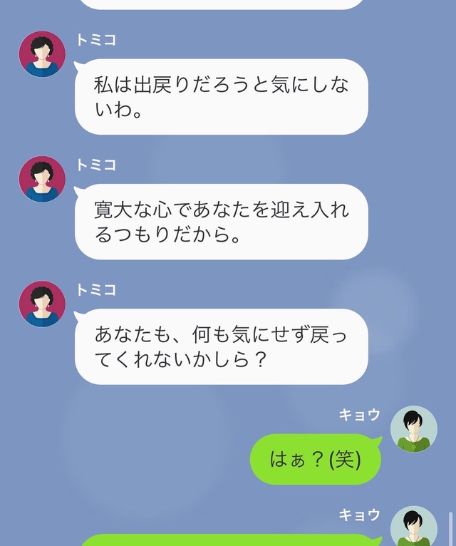 「戻ってあげてくれない？」モラハラ元夫との“復縁”を要求する義母→私「なんでですか？」