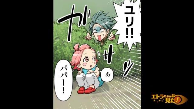 【ま、まさか…！】森で行方不明になった娘を発見した俺→娘が指さした先にいた”危険な動物”に顔面蒼白！
