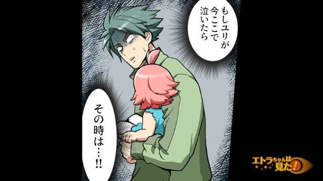 【絶対絶命】親熊と鉢合わせした俺たち。ところが熊を見た娘は無邪気に声を上げ…【森の中で出会った“犬”の話＃9】