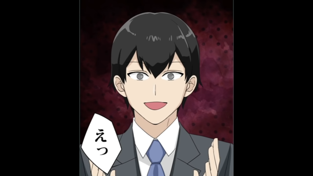 高校のころの妻との“交際話”をする友人。しかし“お粗末”な嘘はすぐにバレて…→妻「私、高校に通ってないけど？」【嫁略奪作戦を思いついた男の話＃10】