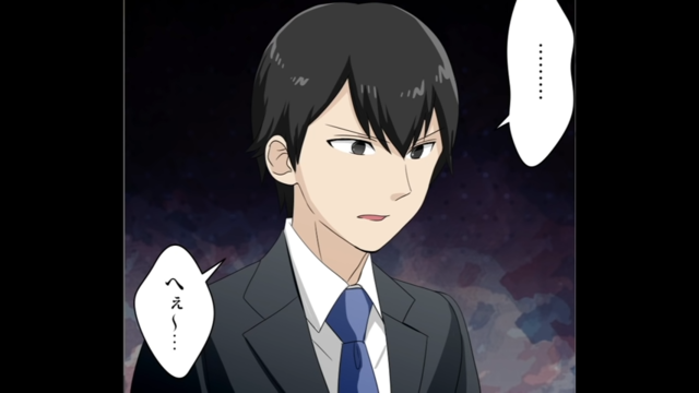 同級生との“結婚”を友人に報告した俺。しかし妻が“医者”だと話すと友人の顔が曇り…【嫁略奪作戦を思いついた男の話＃4】