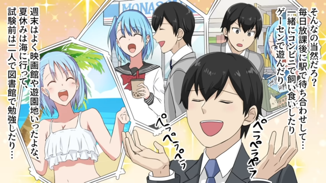 “略奪婚”と嘘をつく友人に詰め寄る妻。すると友人は“架空の交際話”をしてきて…【嫁略奪作戦を思いついた男の話＃9】