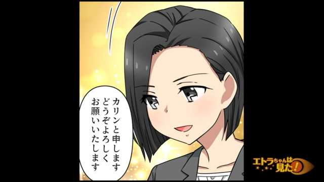 “見た目”で合否を決める『セクハラ人事部長』…新卒採用試験で美人学生にデレデレした結果