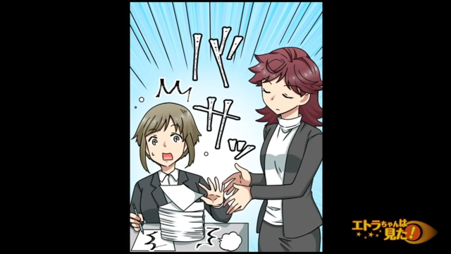 「コピーしておいて」”顔採用”された上司の”オキニ社員”が私（先輩）に仕事を押し付け！？【顔採用をする上司が浮気していた話＃5】