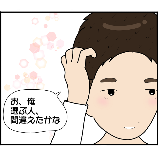 元カレの元嫁の”計画的な復讐劇”！！元嫁の『策略』によりどんどん私は孤立していき…【2人の女性を同時に妊娠させた男＃82】