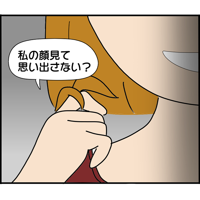 “元嫁と付き合う”と店長に突き放された私。動揺している私に元嫁は“正体”を明かし…【2人の女性を同時に妊娠させた男＃90】