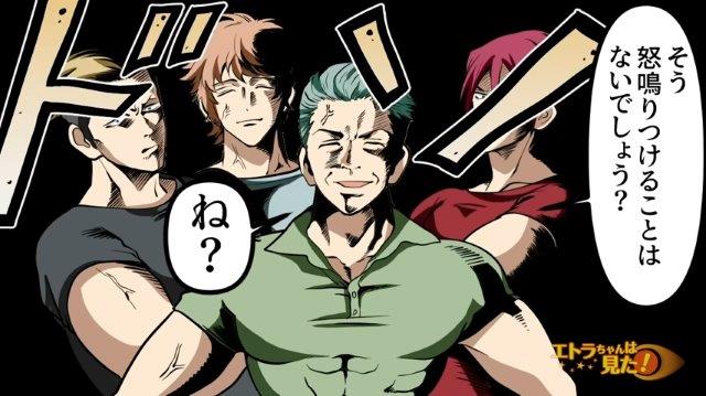 「この親不孝者！！」反抗する生徒に怒鳴りつける母親たち。するとそこに“心強い味方”が現れ…【生徒が学校を休む理由＃18】