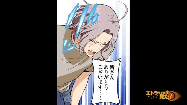 「また来たら追い払うから」“職場の仲間”たちのお陰であっさり退散した母親たち。生徒は感謝を伝え…【生徒が学校を休む理由＃19】