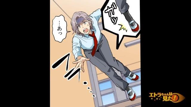 “生活費のため”バイト三昧で寝不足の生徒…→体調が悪く階段でふらついた【その瞬間】！