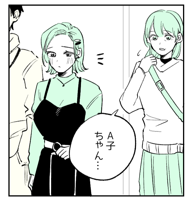 「絶対に泣いてしまう……。」「こういう門出の言葉が1番嬉しい。」結婚を機に地元を離れる私へ、母がくれた愛のある言葉とは!