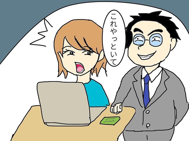 「これやっといて」仕事中に何度もメモを渡してくる上司…→そこに書かれた”衝撃の内容”に愕然！