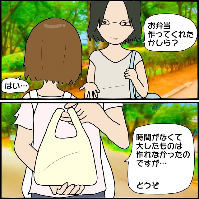 「お弁当作ってくれた？」苦手なボスママに要求され遠足のお弁当を作った私→受け取ったボスママの“まさかの反応”に絶句！