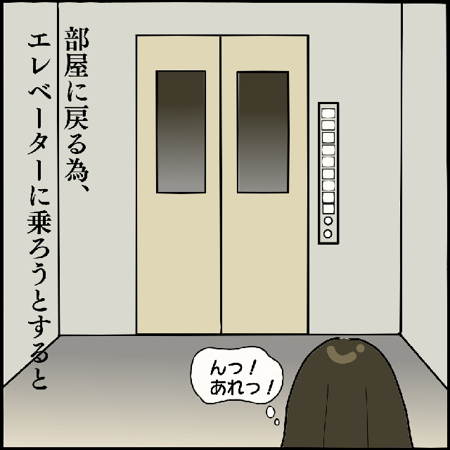 「中真っ暗…」深夜1時に帰宅→エレベーターに起きた“異常事態”に恐怖！！