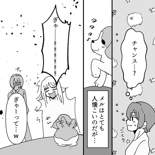 誘ってないのに『家に押し入ろうとする』迷惑ママ友…⇒待ち構えていた愛犬にビビって“撃退”成功！？