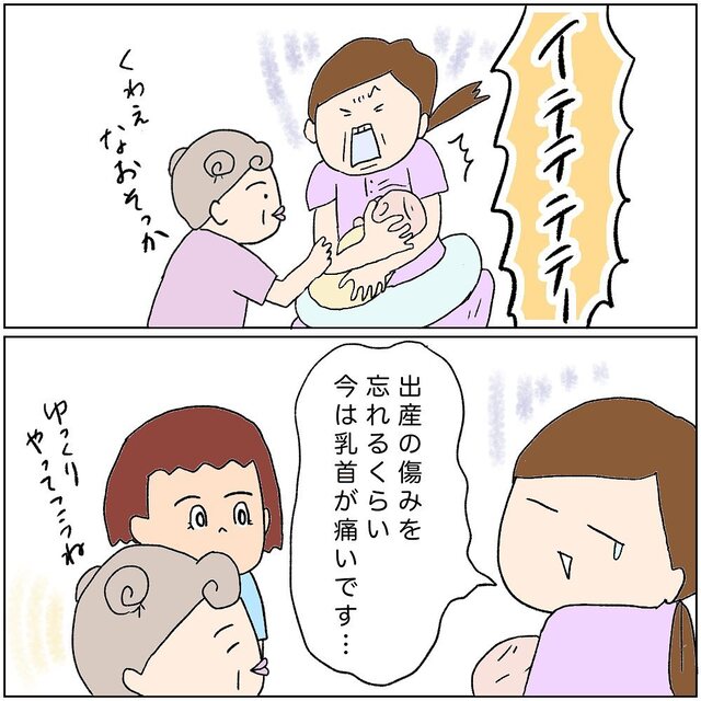 実際に出産に立ち会う病院実習。学びの多い出産の中、別の実習生に異変が…【助産師の裏側＃12】