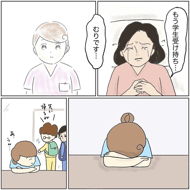 『学生受け持ちは無理』担当産婦から断られた実習生…無事出産を終えた後の産婦の言葉に「感動した」「心が温かくなった」