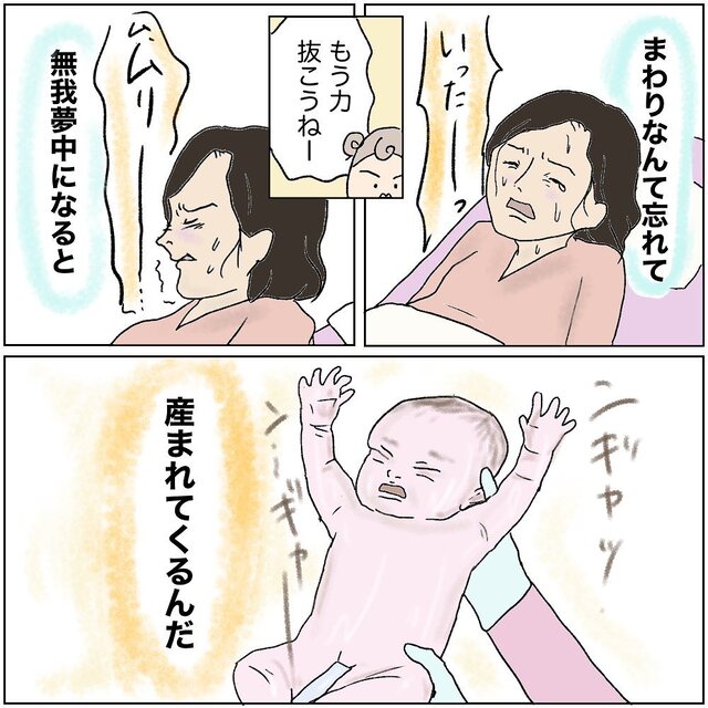 「もう学生受け持ちは無理」助産実習の山場。なかなか産まれない担当産婦の言葉に実習生はショックを受けたものの…【助産師の裏側＃24】