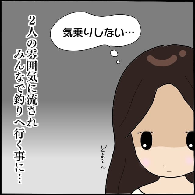 まるでデート！？”夫の略奪”を試みるママ友と家族ぐるみでの外出…→断りづらいママ友からの誘いに、どう対応する？
