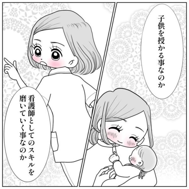 40歳過ぎての妊活の厳しさを語った同僚。“妊活”と“キャリア”のどちらを優先するか決断を勧められ…【40歳で妊活始めました＃26】