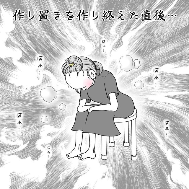 妊活開始後は食生活に配慮していた私。週末に“大量の作り置き”を作って品目を増やし…【40歳で妊活始めました＃60】