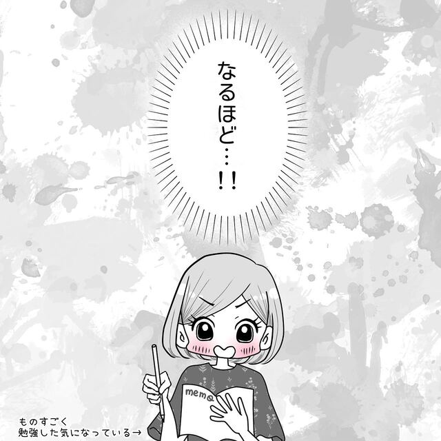 妊活クリニックで“栄養指導”を受けた私。栄養士からの指摘が“目からうろこ”で…【40歳で妊活始めました＃61】