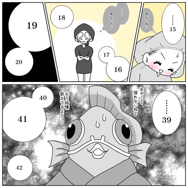 体外受精の“採卵”のため“全身麻酔”をかけられる私。そして目覚めると…【40歳で妊活始めました＃68】