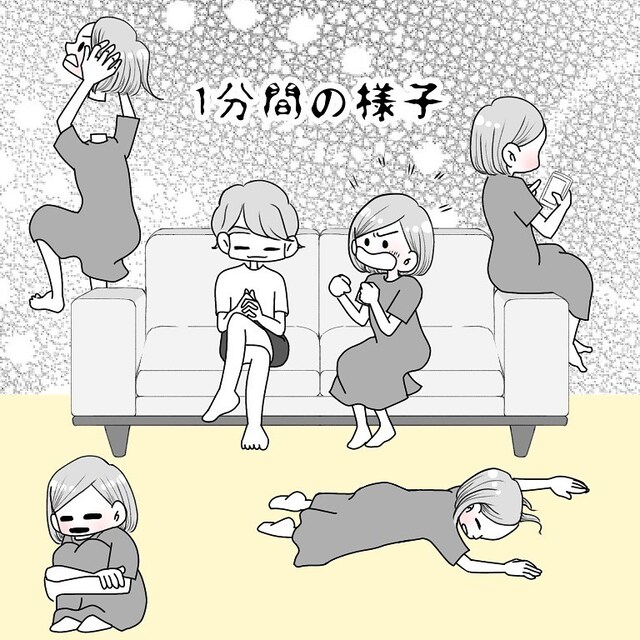 妊娠判定前日に“フライング検査”する私。しかし判定結果は“陰性”で…【40歳で妊活始めました＃80】