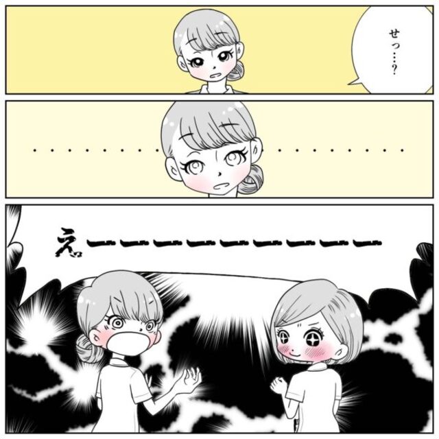 「3日遅れたぐらいで騒がないで！」“生理の遅れ”を職場の先輩に報告した私。しかしどうしても気にかかり…【40歳で妊活始めました＃9】