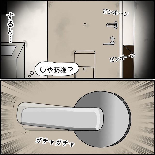 「怖い…」ストーカーに自宅バレし危うく”侵入”されそうに！？→こんな状況に遭ったら、あなたならどうしていた？