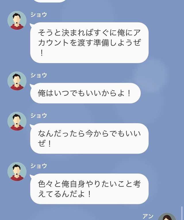 私の配信動画の炎上を『嘲笑い』チャンネルをよこせと言う同期→私の“指摘”に同期大アセリ！