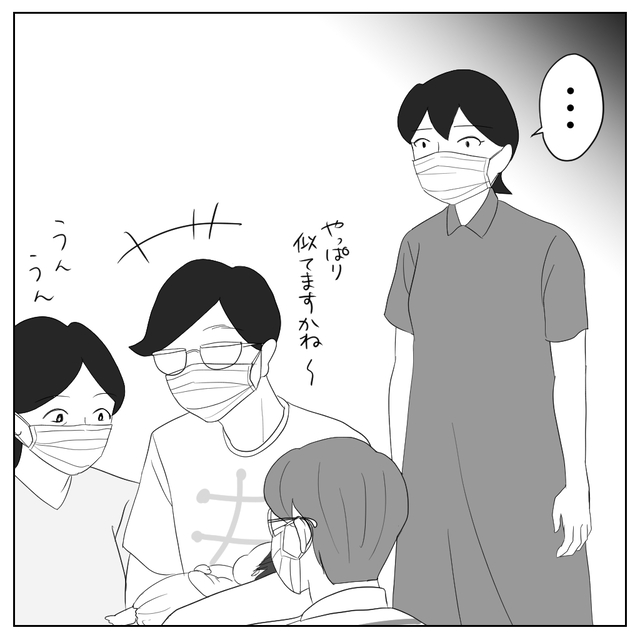 あれ、“我が子”じゃない…？→「パパ似だね！」出産後、盛り上がる周囲に違和感…｜読者「寄り添ってくれる人が1人でもいれば」