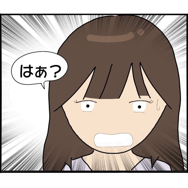 学校で同級生に絡み、“暴力沙汰”を起こす娘！放課後、担任に呼び出されたA子は愕然とし…【妊娠から暴かれる家族の秘密＃120】