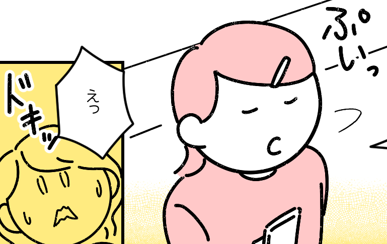 夫婦喧嘩後から娘と最近話していないことに気づき…話を聞くと予想外の答えが…「ドキッとする~!」「喧嘩は良くない」