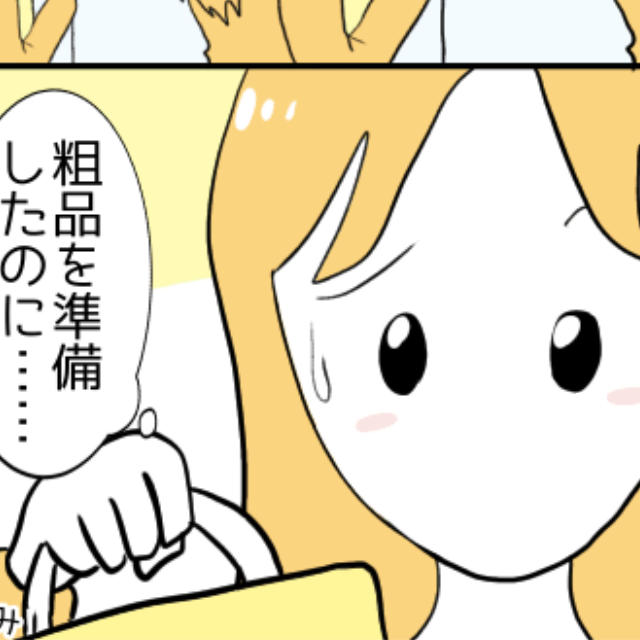 「東京は、近所付き合いはないのかな…」東京のマンションに引っ越した際、同じ階の住民を訪問→1件も出て来ず＜新生活のエピソード＞