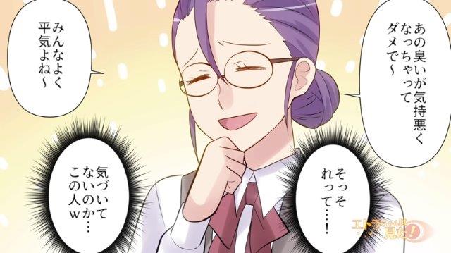 「それって…！」マスクが苦手だという先輩…⇒後輩から指摘された【臭いの“原因”】に撃沈！