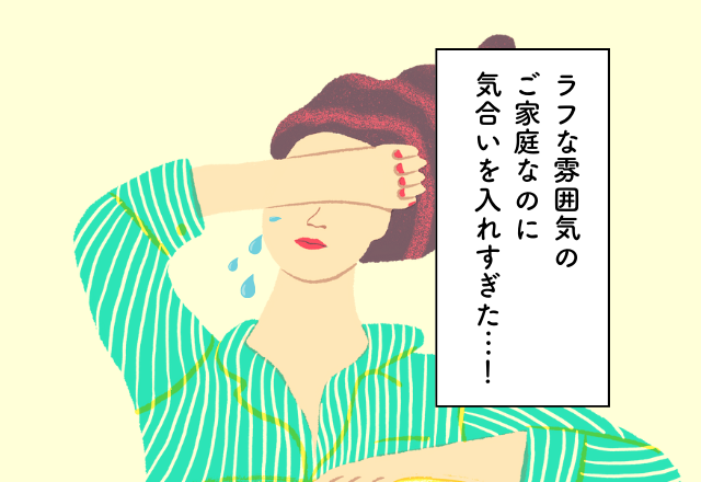 「好印象じゃなさそうだな…」結婚挨拶で”気合い”の入れすぎで空回った話【義実家への結婚挨拶での後悔】2選