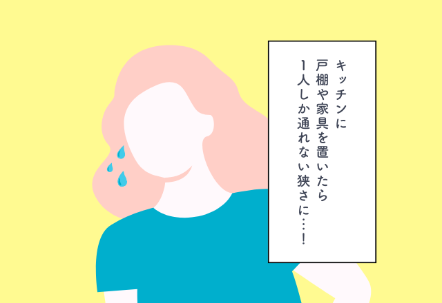 マイホーム購入前に知っていたら…！今なら分かる“キッチンで確認すべきこと”2選