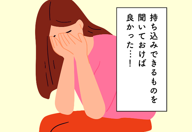 「出来ないと思ってた！」持ち込みできると知らず費用がかさばって…【ブライダルフェアでの後悔】2選