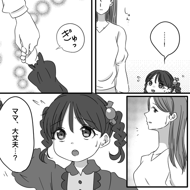 ママ友のパクリ癖は”家具”にまで及んでいたことが発覚し…→読者「ありえない」