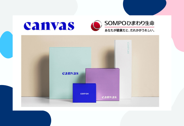 【郵送ホルモン検査サービスって何？】『canvas』と「SONPOひまわり生命」が始めた、女性に嬉しいサービスとは
