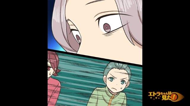 「クラスで不要な人物は…！」学級会で“いじめ”をする担任→生徒が回答した”アンケート結果”に顔面蒼白！