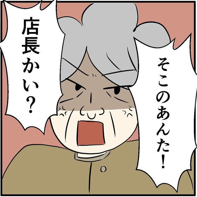 「何とかしなさいよ！」スマホのバッテリー交換を断られ店長を呼び出した客→客の“衝撃のクレーム”に驚愕！