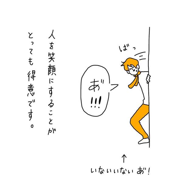 『最重度知的障がい者』の弟。できないこともあるけれど、人を笑顔にさせる“天才”で…【重度知的障がいのゆうくんの日常】