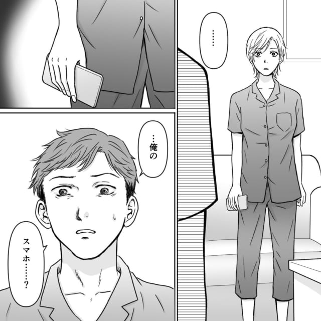 夫「…俺のスマホ…？」夫のスマホをこっそり確認していたら、本人にバレてしまった！？→読者「大人な対応」「主人公すごい！」
